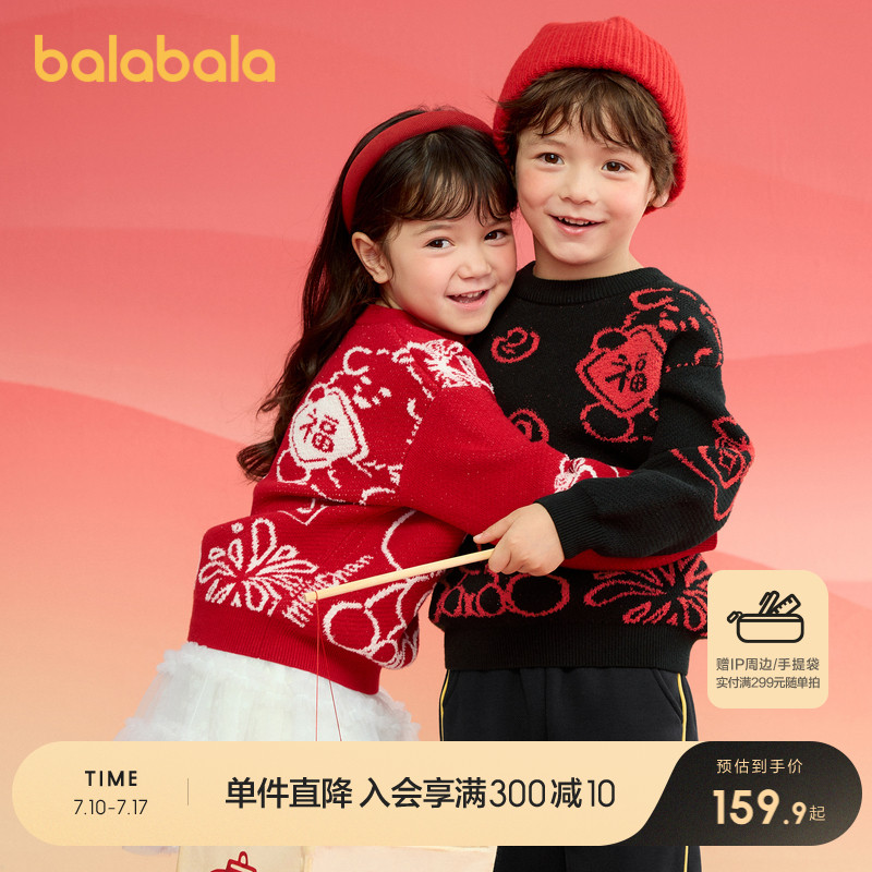 ۻ㣺 90cm ͯװͯԲë´2025¿СͯŮͯ֯ë459.69Ԫ3(153.23Ԫ/)