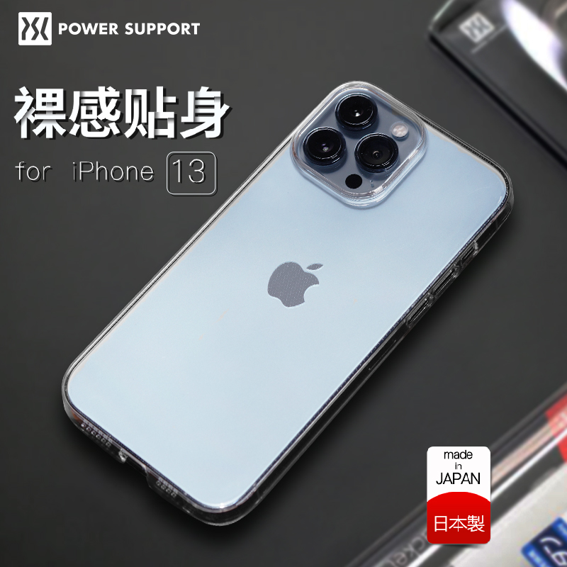 POWER SUPPORT iPhone 13 Pro Max PC手机壳 全透明