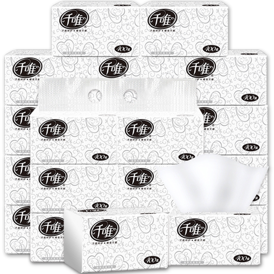 
Qianwei large size tissue paper full box napkin tissue household family pack affordable pack mother and baby tissue paper 24 packs 400 sheets