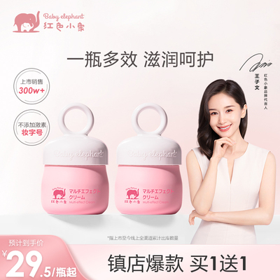 2023年3月2日更新【万能白菜价】的图片 第37张