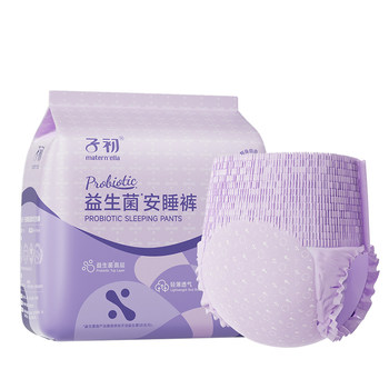 Zichu probiotic waist sticker pajamas