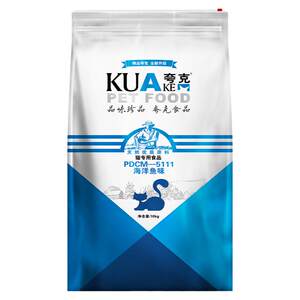 Quark cat food 10kg marine fish flavor to become a cat Knight British short Persian cat house cat owner grain free shipping 20*0.5kg

