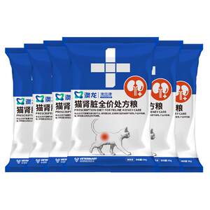 
Aolong Prescription Food Cat Kidney Prescription Food Promotes Appetite Low Phosphorus Adult Kitten Cat Food Trial 50g*6 Pack