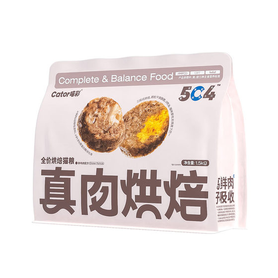 
Cator real fresh meat low-temperature baked cat food full price high protein probiotics grain-free adult kitten flagship store
