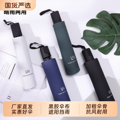 2025年9月4日更新【万能白菜价】的图片 第29张