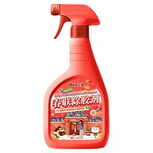 
Glass window grille sticker couplet glue remover powerfully dissolves glue marks and removes tape sticky marks double-sided adhesive residue cleaner