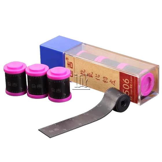 Cangji scale lead leather lead roll lead strip band band size antioxidant thickened wide lead leather fishing fishing supplies
