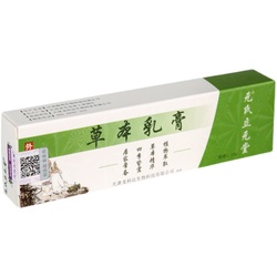 Genuine Yuanshi Liyuantang Herbal Cream Tong Yuntang Herbal Cream For Mosquito Bites Adult Baby Herbal Cream Tong Yuntang
