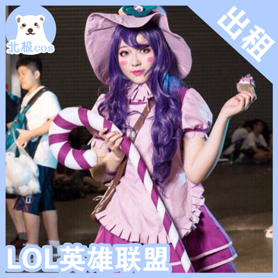 taobao agent Clothing, heroes, props, cosplay