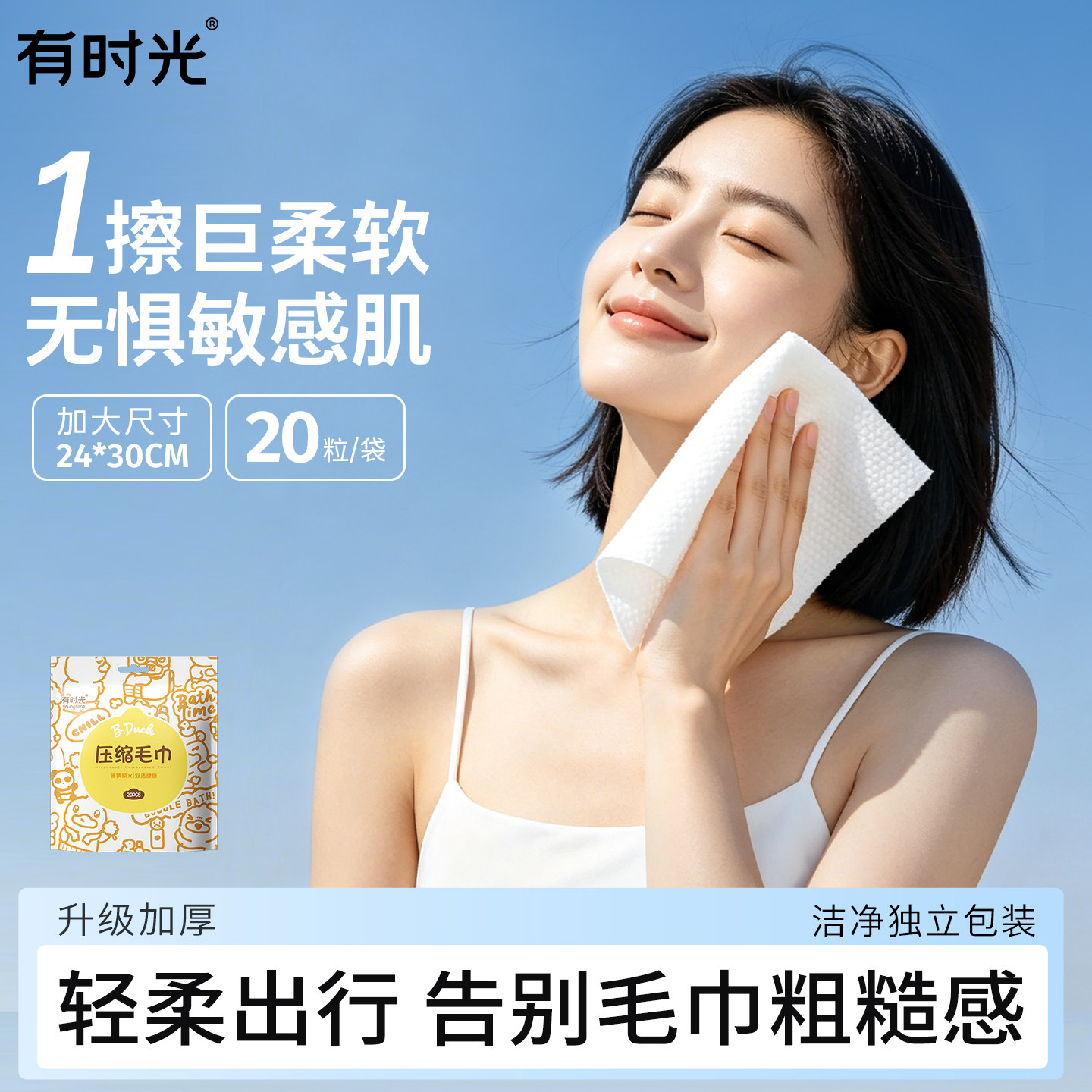 后疫情时代都需要哪些出行装备？我的30款旅行好物推荐