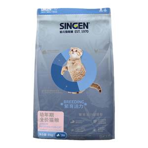 
Xinyuan Development Bao Cat Food BC35 Adult Cat Food BK37 Kitten 8kg British and American Short Blue Breeding Cat Main Food