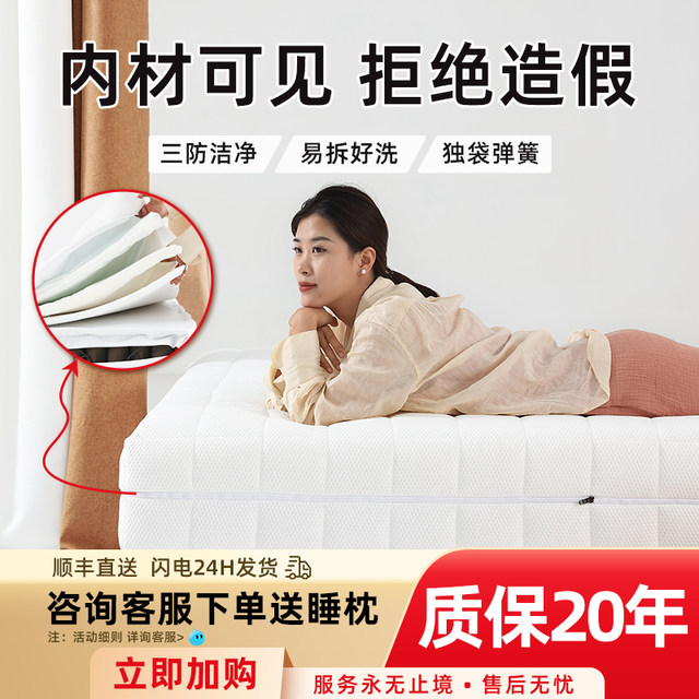 Mattress Cover Aloe Cotton Double Linen Simmons Mattress Cover Customized