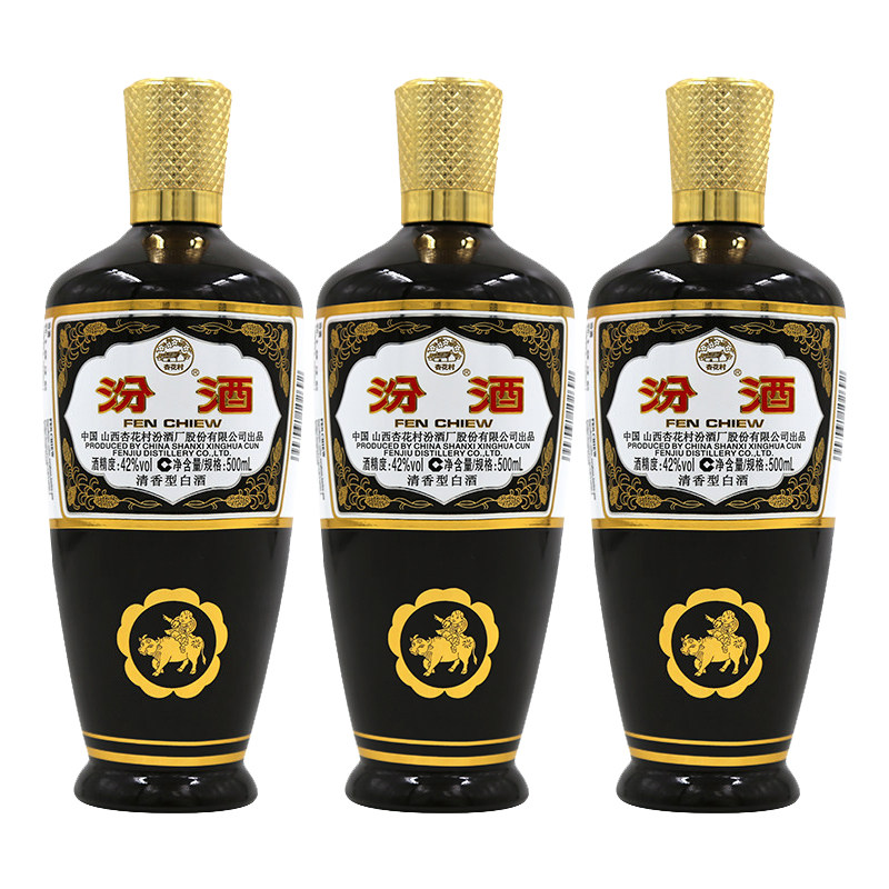 山西杏花村汾酒42度棕瓶汾酒500mlX3清香型粮食酒国产白酒评价- 淘宝网