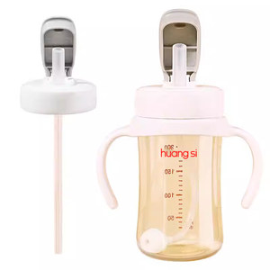 
Huang Si suitable for pigeon milk bottle accessories direct drinking straw cup modification cover duckbill gravity ball grip handle third generation