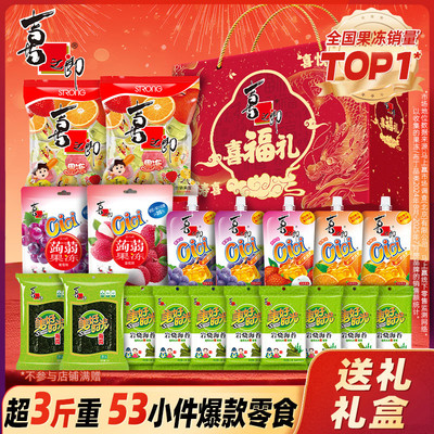 2026年1月28日更新【万能白菜价】的图片 第3张