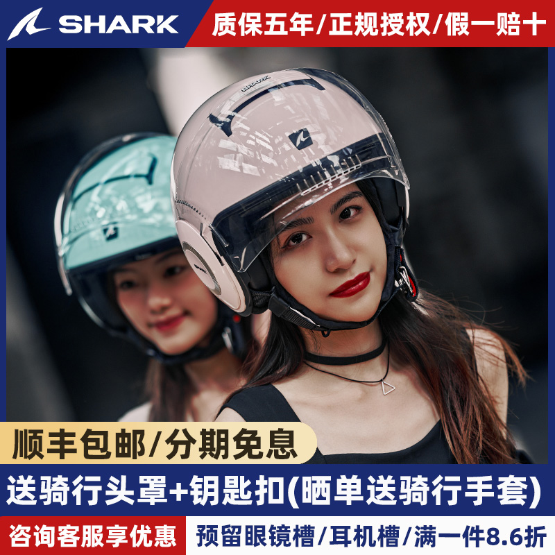 法国鲨鱼SHARK半盔摩托车机车复古头盔双镜片男女骑行夏冬四季3C