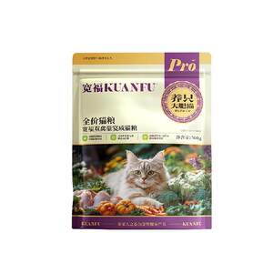
Kuanfu full price cat food meat and meat-based food nutrition fresh chicken staple food try to help grow meat
