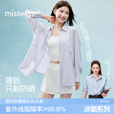 2026年5月15日更新【万能白菜价】的图片 第22张