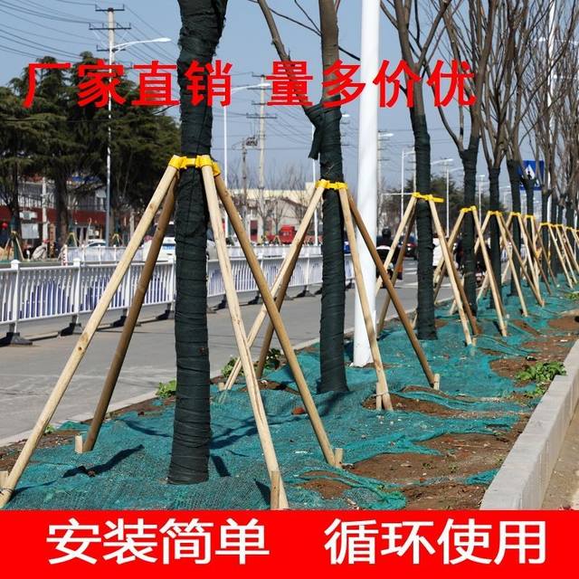 Trees bracket windproof big tree stick garden green tree support rod ...