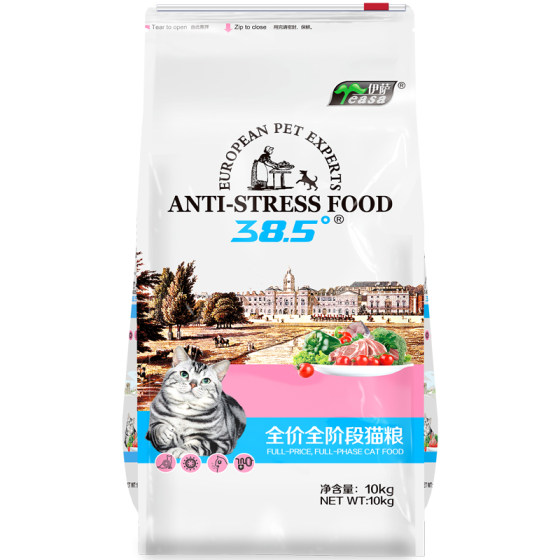 
Isa 38.5 cat food 10kg20*0.5kg full price full-stage nutrition cat kittens food and rice universal cat staple food