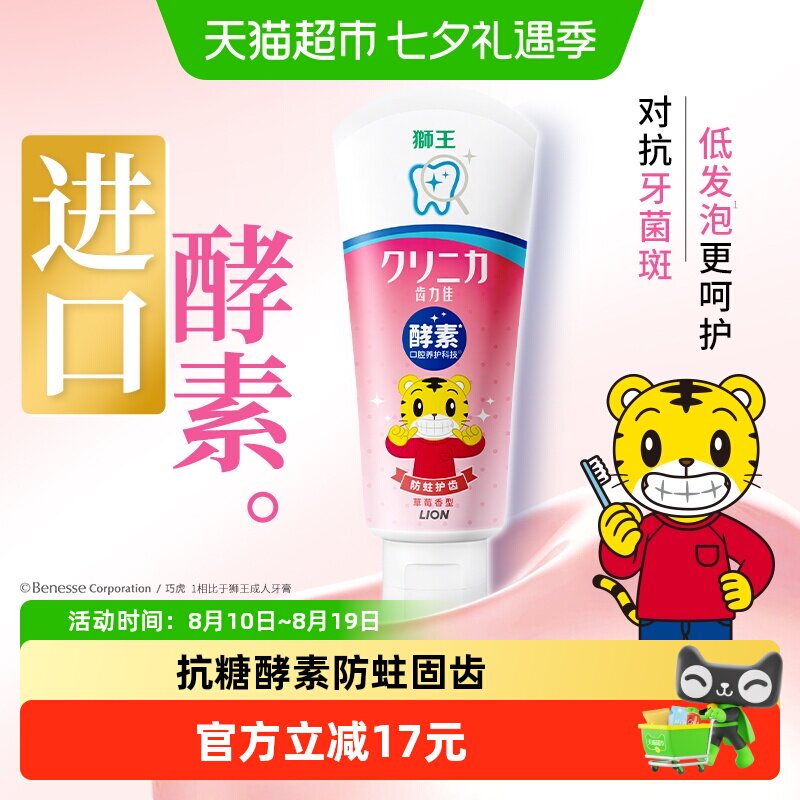 【双十一囤货必看】从孕期到娃3岁，最实用的母婴好物清单都帮你们列好了！照着买就对了！