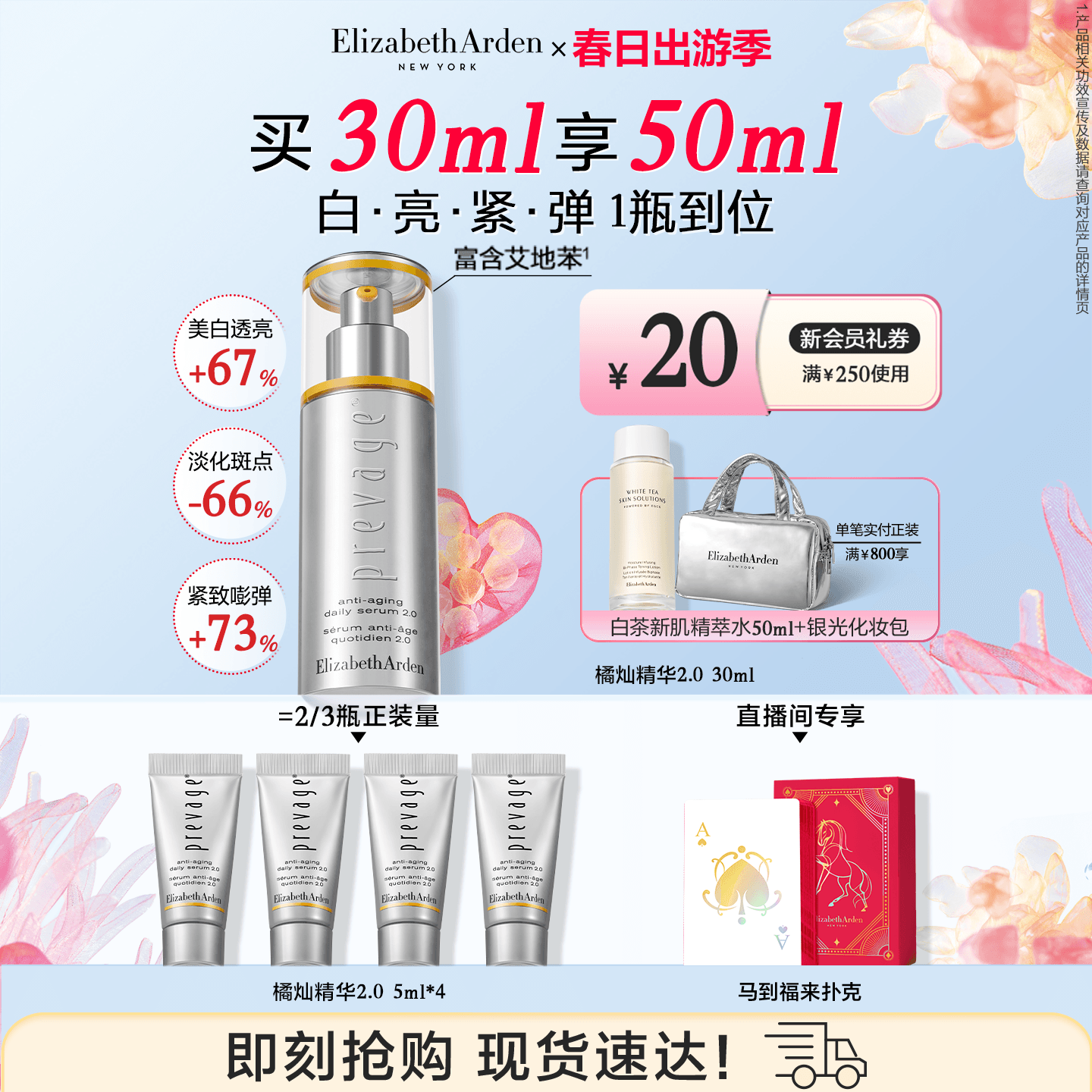 双11护肤美妆攻略第二弹！15个欧美品牌优惠信息汇总及领取入口总结丨不止买1赠1，最低1.8折~