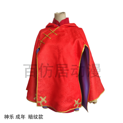 taobao agent Gintama Anime Kagura Cosplay clothing customized production adult Ver hand -made cape version cos clothing