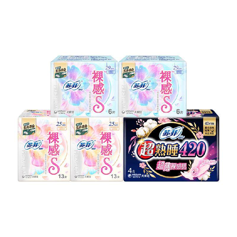sofy-sanitary-napkins-nude-feel-s42-42-count