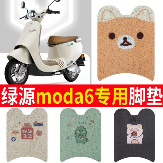 Luyuan moda6 pads ຕີນລົດໄຟຟ້າ LY1200DT-18C ຫມໍ້ໄຟລົດ waterproof foot pads wire coil pedal pads