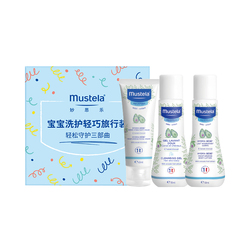 Dárková Krabička Mustela Travel 3dílný šampon A Sprchový Gel, Hydratační Pleťový Krém, Hydratační Krém Na Obličej, Přenosný