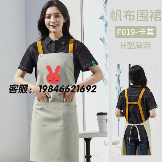 新款绿色书亦烧仙草围裙帽子工作服短袖定制奶茶店工衣纯棉印logo