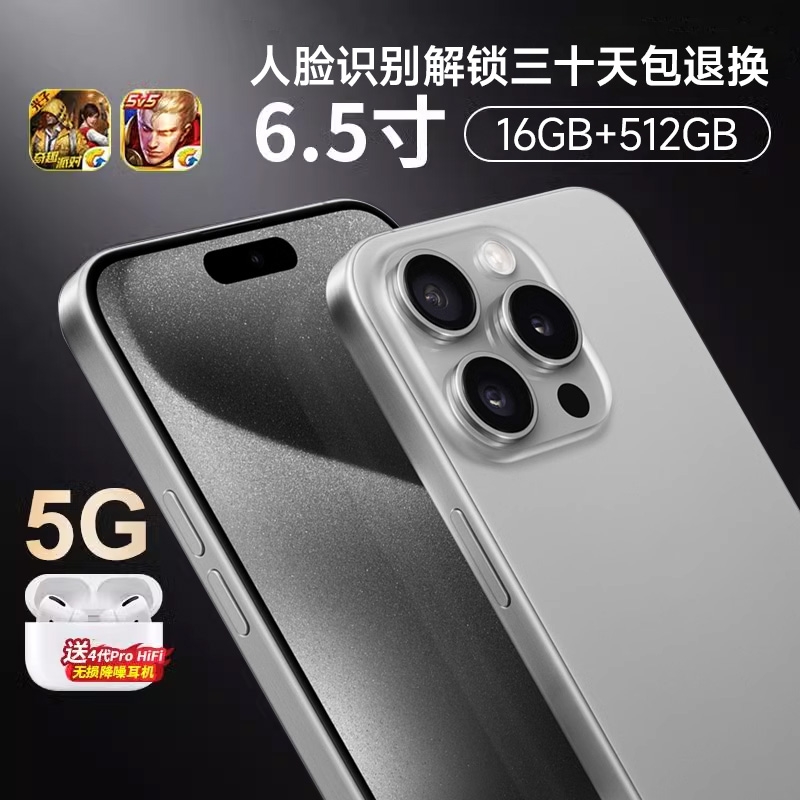 īˮڡAIʶ鶯 16GB+256GB ˫˫ȫͨ4G/5G ٷ й½ 2024¿512G콢Ʒi15ProMax羺Ϸֻ5Gȫͨ6.5ǧԪѧ۱û˻ֻ428Ԫ