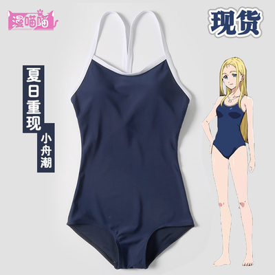 taobao agent Swimwear, jumpsuit, clothing, cosplay