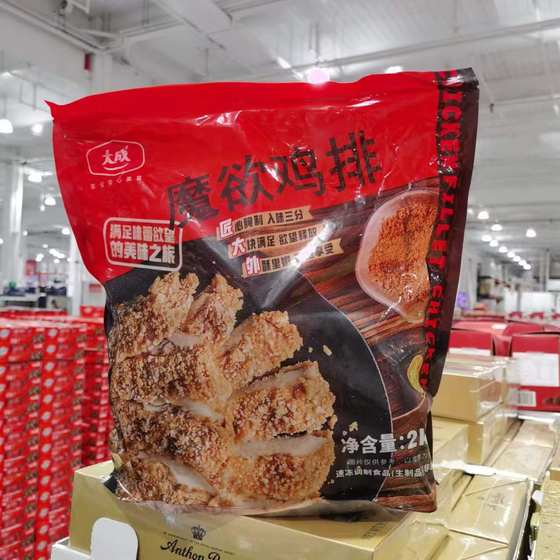 大成魔欲鸡排2kg半成品8片炸锅烤箱速食家用商用costco代购开市客