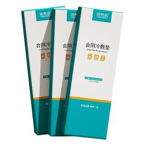 Cold Compression Patients for Maternal Departure Perineal Cold Compression Pads for Caesarean Section Ice Compression Patients for Postpartum Postpartum Sanitary Napkins Side Cut Ice Compression Bags