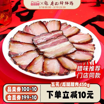 2026年3月20日更新【万能白菜价】的图片 第8张