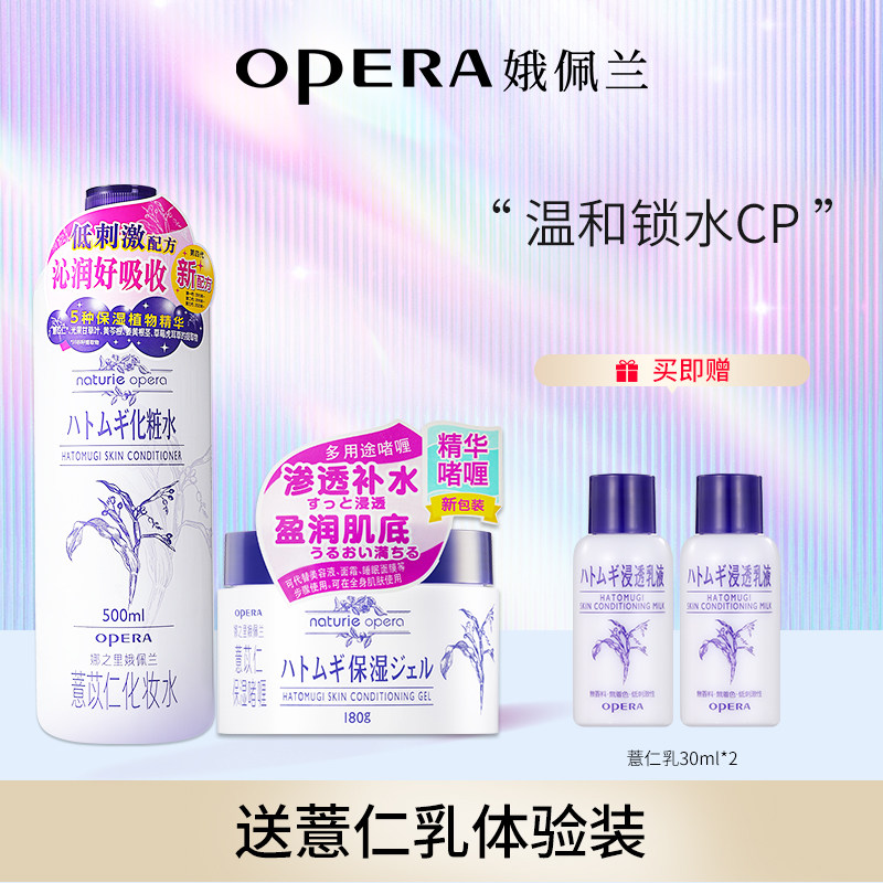 抄作业啦！618期间值得关注的个护美妆折扣大盘点，囤起来！