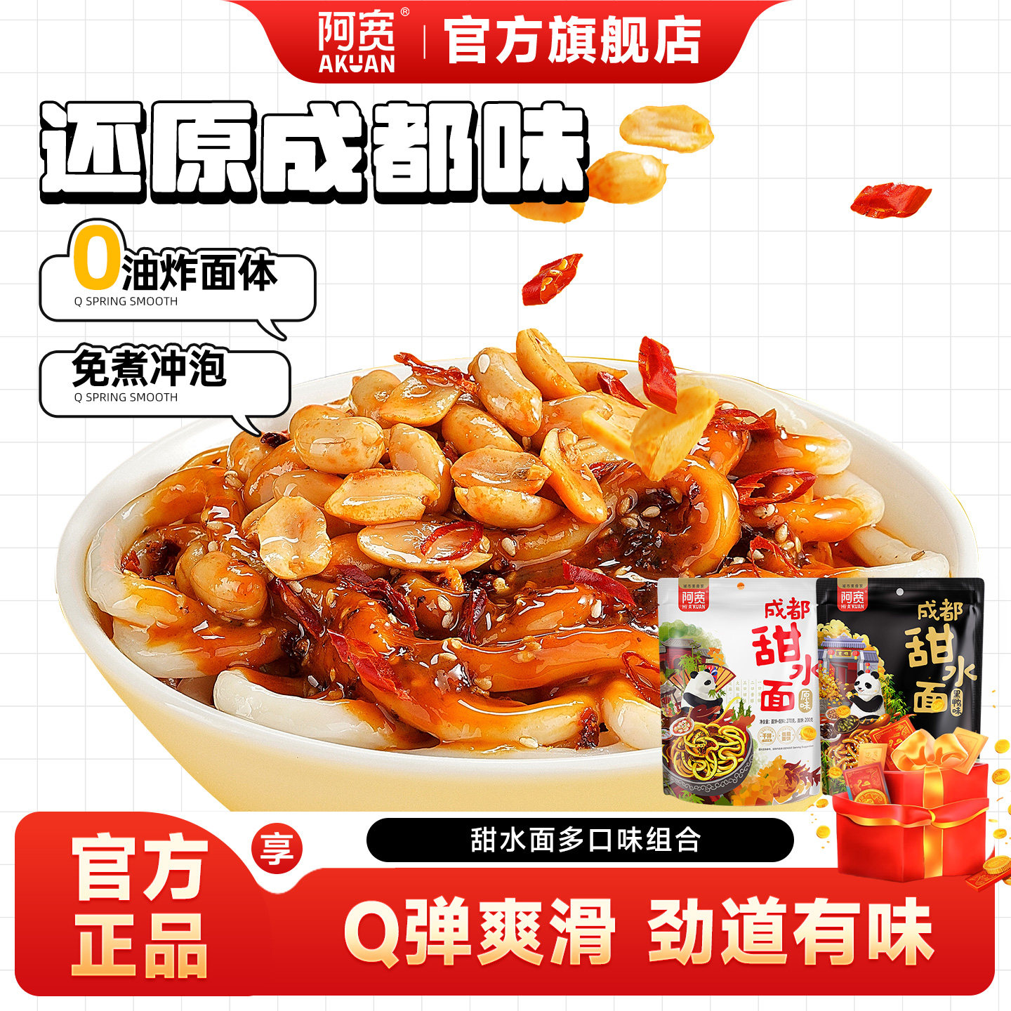 618美食囤货清单——30款神仙美味大推介，吃过五款以上就是资深吃货！