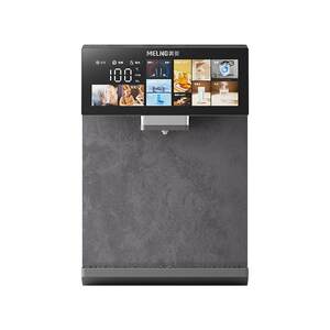 
Meiling tankless pipeline machine self-priming bottled water household wall-mounted direct drinking hot water dispenser 2026 new model