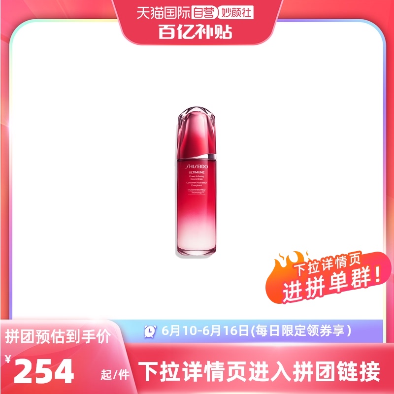 ӪúӺм¶ˮʪ75mlҺ޻269Ԫ