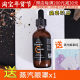 柔丹美sap精华 Radha Beauty 20%衍生VC维C精华液60ml