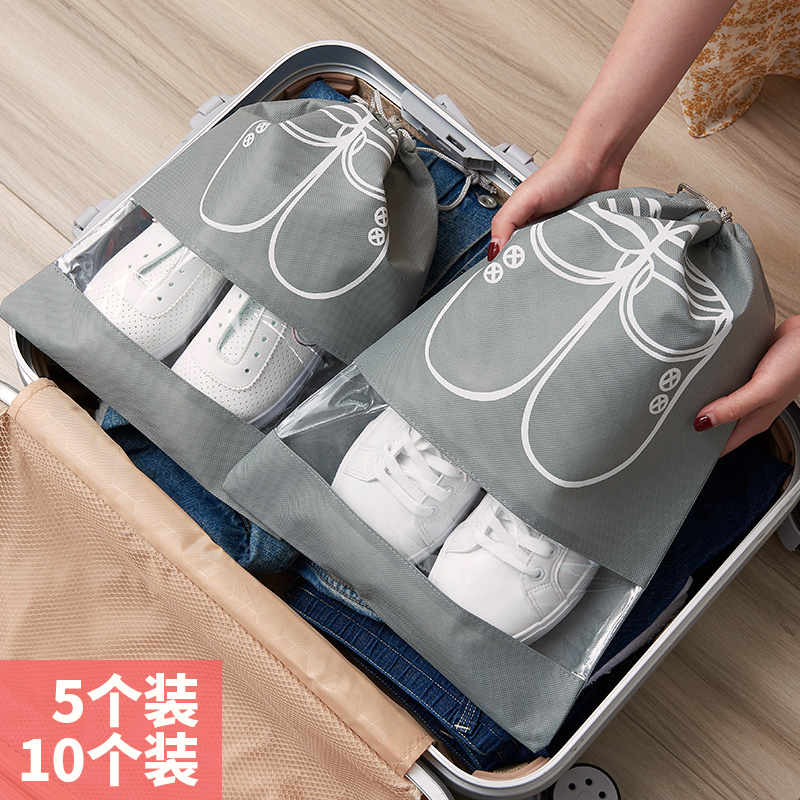 ZHUFU 主妇时代 鞋子收纳袋子鞋袋鞋包防尘袋鞋套束口袋旅行收纳袋5个装