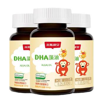 Slian DHA Algae Oil Capsules 0.25g 270 capsules