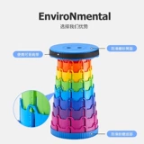 Складной стул Портативный телескопический стул регулируемый сжатый стул Ультра-освещенный рыбацкий стул Осень на открытый стул