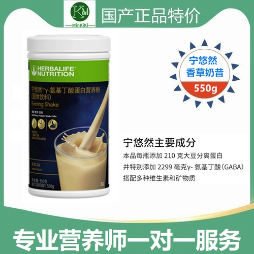 Kang принадлежит Ning Qi Ran Ran Milk Wizard Wizard Night Milkose Protein Prodge Powder Night Night Multier