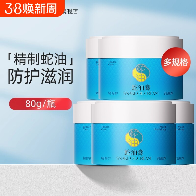 ¡���澭��ƿװ���͸ౣʪ����ˮ�ֽŷ������콢����Ʒ��˪80g