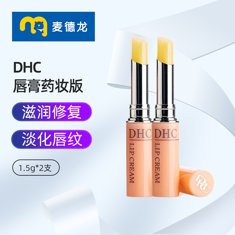 ڲ(DHCʫ魻1.5g/֧ŮʪˮȥƤ)*2 ʫձ魻50.9Ԫ