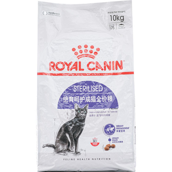 
Royal SA37 sterilization care adult cat 10KG large package pet cat staple food to prevent obesity and weight loss cat food