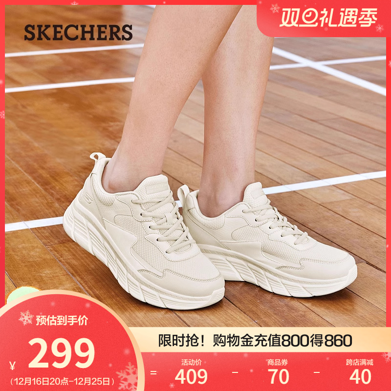 Skechers˹污ɲ2024ﶬ¿ŮЬ˶ЬСЬʵ219Ԫ