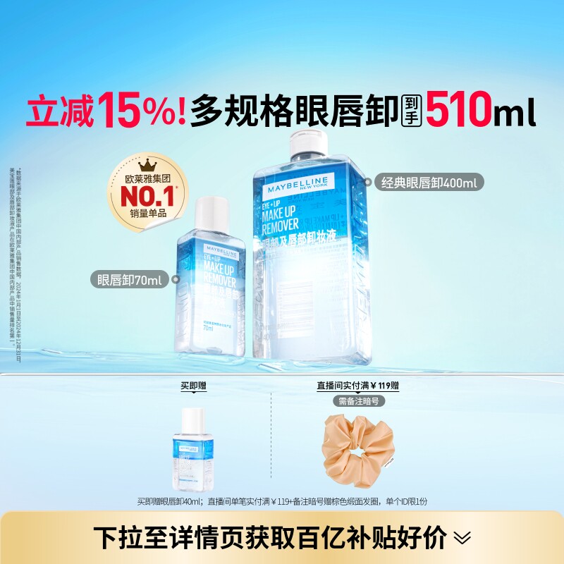 狂欢前夜敲黑板: 双十一爆款点评
